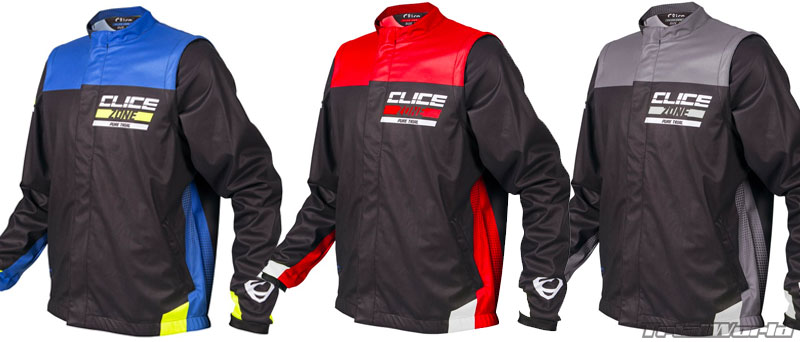 chaquetas moto trial